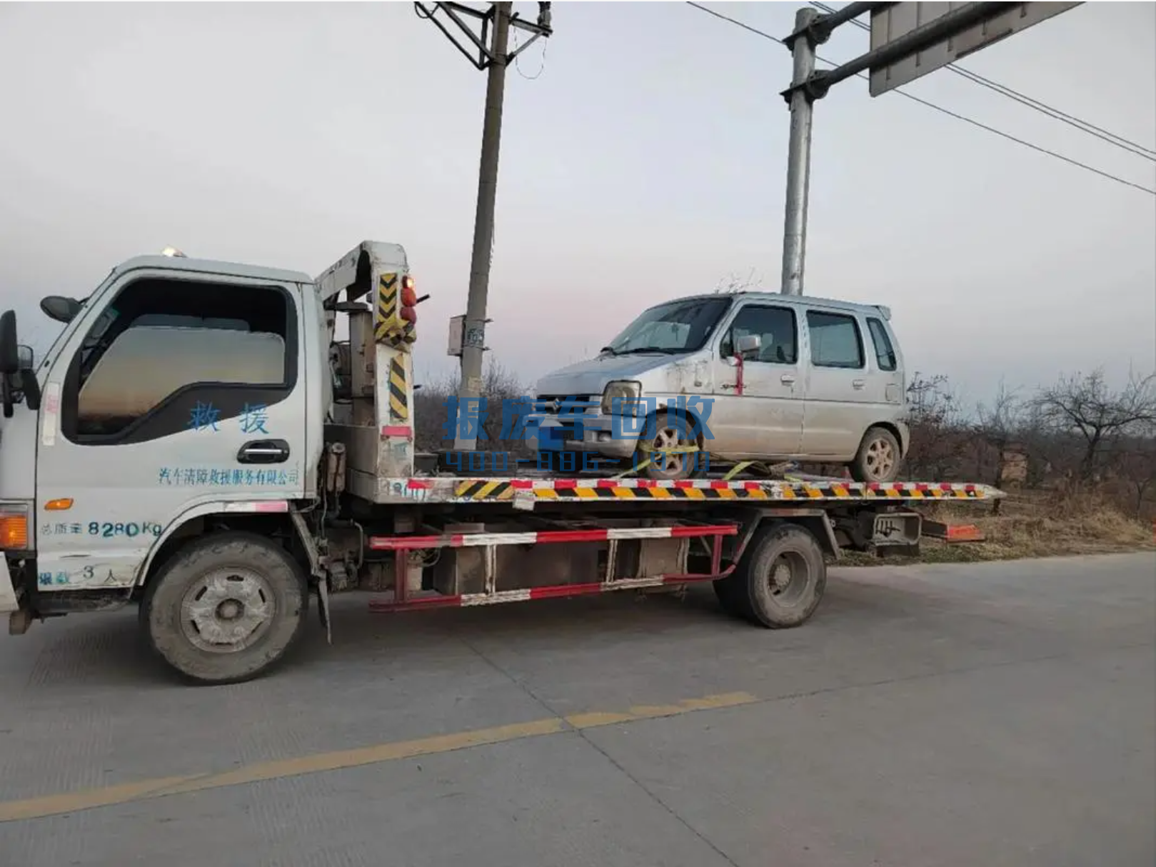 菏泽市附近收报废车的地方，菏泽市哪里有收报废车的